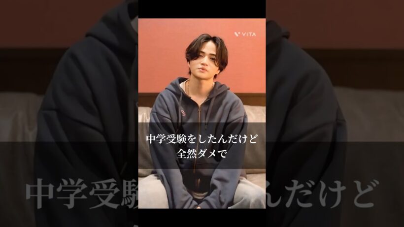 菊池風磨の言葉・名言「失敗しちゃったなって思うような事でも、突き詰めていくとそれは失敗ではなく素敵な成功体験だった。」#人生 #菊池風磨 #名言 #モチベーション #ジャニーズ