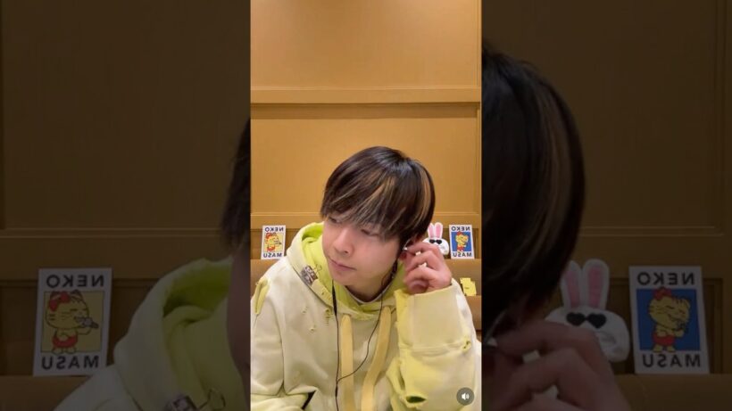 おやすみなさい #同時視聴インライで歌う増田貴久