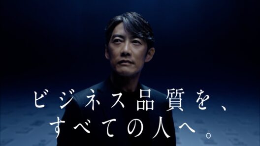 【ブラザー公式】ビジネス品質を、すべての人へ。（宣言篇_30秒ver.）