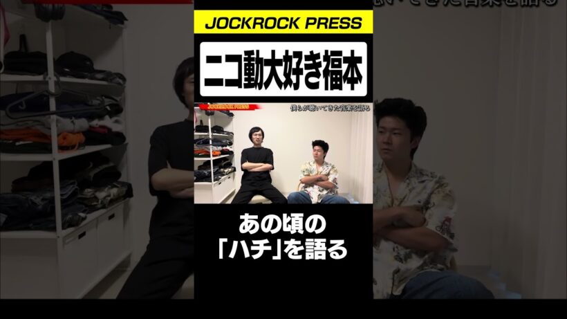 #ハチ #米津玄師 #ニコ動 #ニコニコ動画