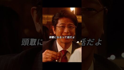 「半沢直樹」同期の魂を忘れるな！「バカな上司と同じにはなるなよ」と渡真利が半沢に叩き込んだ最後の教え