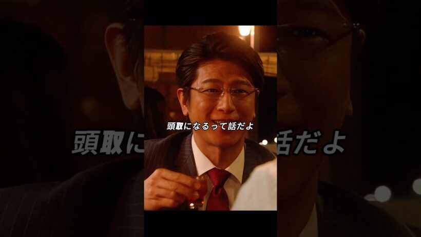 「半沢直樹」同期の魂を忘れるな！「バカな上司と同じにはなるなよ」と渡真利が半沢に叩き込んだ最後の教え