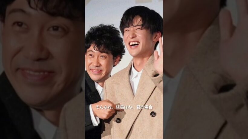 大泉洋✕目黒蓮② #snowman #目黒蓮