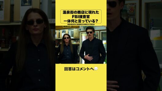 会話が全然噛み合ってなさそう　#探偵リュック　#shorts