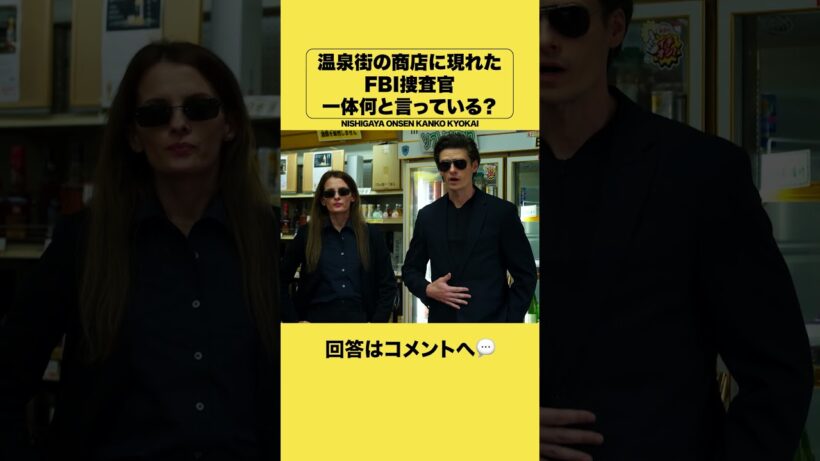 会話が全然噛み合ってなさそう　#探偵リュック　#shorts