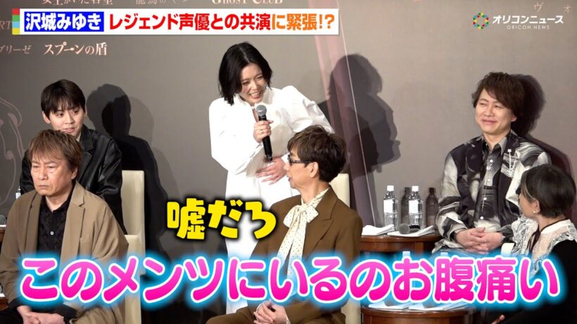沢城みゆき、竹下景子＆井上和彦＆山寺宏一らレジェンド声優に囲まれ緊張！？「お腹が痛いです（笑）」　『VOICARION 10周年記念公演』製作発表会見