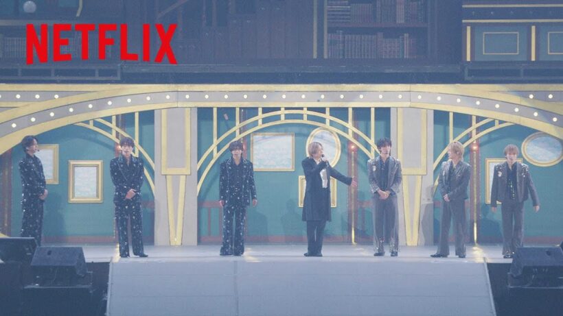 寺西拓人「SHOCK」の裏で…？ | COUNTDOWN CONCERT 2025-2026 STARTO to MOVE | Netflix Japan