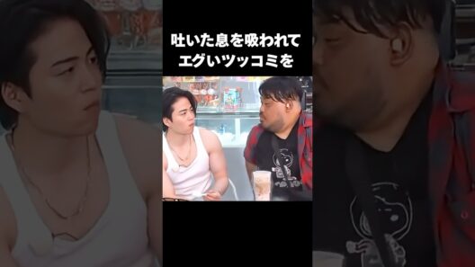 菊池風磨が破天荒すぎるw#菊池風磨