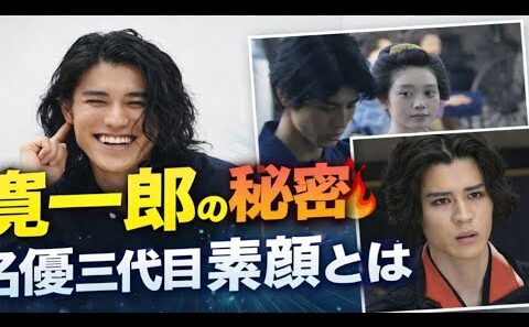 ばけばけ 寛一郎とは何者？三代続く名優の血統と進化する演技力｜映画・ドラマ最新情報🔥