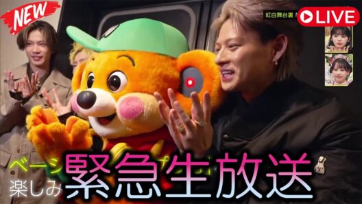 Number_i平野紫耀がNHKに真正面から異議申し立てを突きつけた衝撃の背景、「パプリカ」への並外れた執念が引き起こした紅白歌合戦の倍速ダンス舞台裏全真相