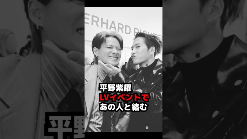 【Number_i】平野紫耀LVイベントであの人と絡む #shorts