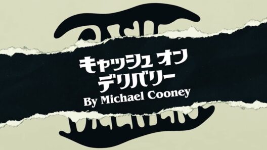 『キャッシュ・オン・デリバリー』PV / 2025年12月上演
