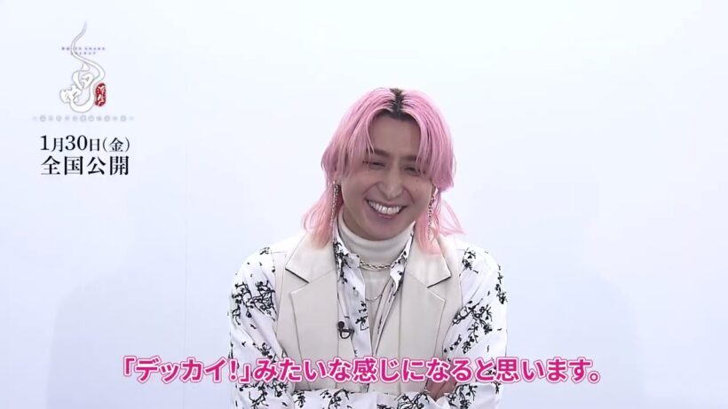 映画『白蛇：浮生 ～巡りめぐる運命の赤い糸～』インタビュー ⋮ 佐久間大介(Snow Man)