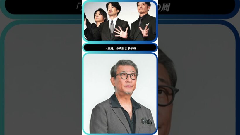 🕊️中井貴一 平和への願い✨