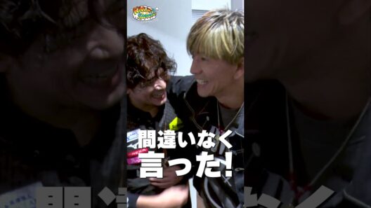 【木村さ〜〜ん！】木村拓哉VS萩原聖人「夢の麻雀勝負」がついに実現！土曜の22時は木村さ〜〜ん！⭐️