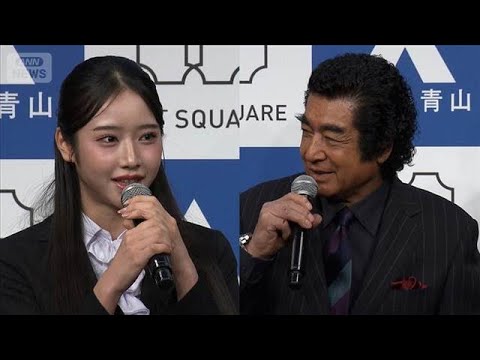 藤岡弘、の次女・天翔天音“父の魂”継ぐ　新作ライダー大抜擢に喜び【芸能動画】(2026年1月25日)