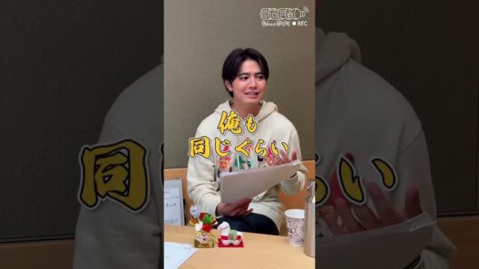 片寄涼太❤︎【ヨセFM】大阪に詳しくなりたいヨセさん