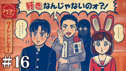 【#16】EIKOがサイレントヒル f ３周目を生配信！【SILENT HILL f】