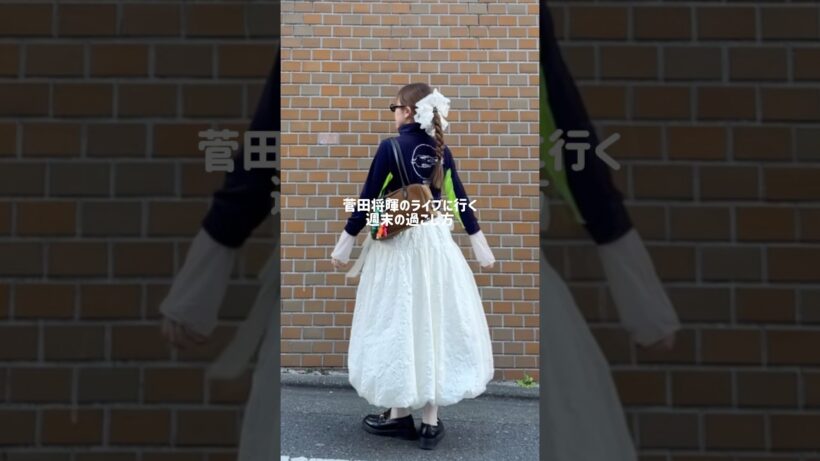菅田将暉のライブに行くオタクのVLOG❣️🛸👽 #菅田将暉LIVE2026 #東京ガーデンシアター #sudamsaki #菅田将暉