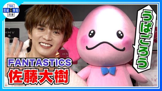 【佐藤大樹】絵本をプロデュース「人はありのままの姿でいいと伝えたい」