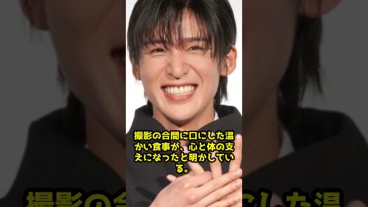 目黒蓮、バンクーバーで7〜9時間待機…ハリウッド流“トレーラー地獄”を告白