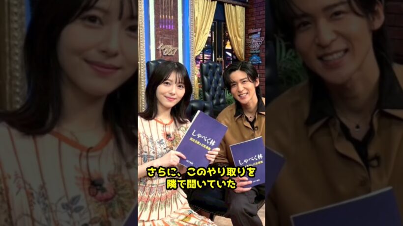 封印解除目黒蓮、大物芸人を拒んだ本心を激白『しゃべくり007』騒然