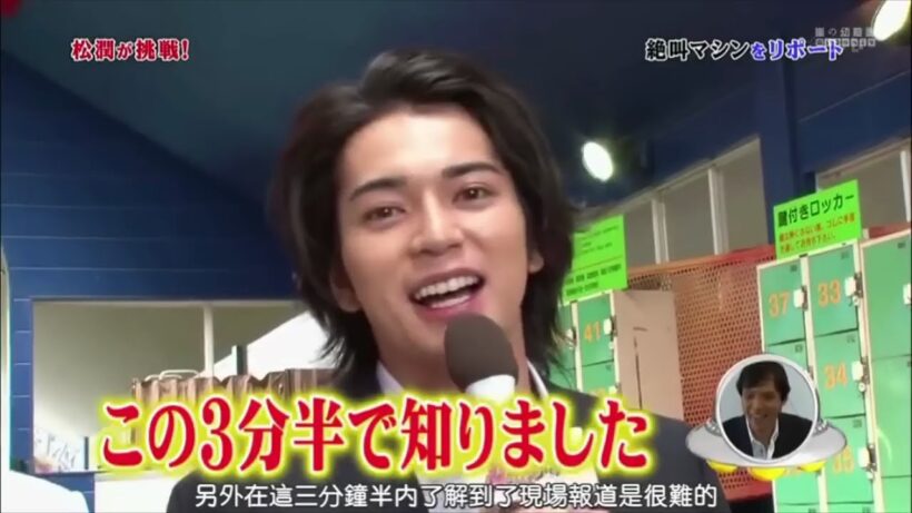 【嵐】🌰🅷🅾🆃💦💚 2025『松本潤』「そんなあなたが見てみたい」