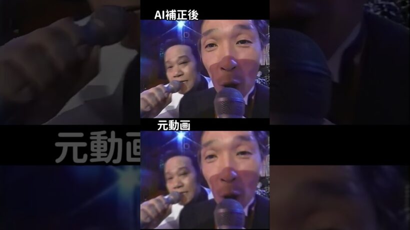 #shorts   😂西田 敏行＆堺 正章【夜も一生けんめい】爆笑！腹筋崩壊！