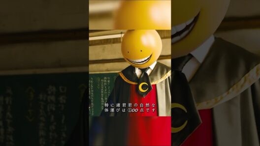 怒りの教師 #shorts #映画 #暗殺教室 #菅田将暉