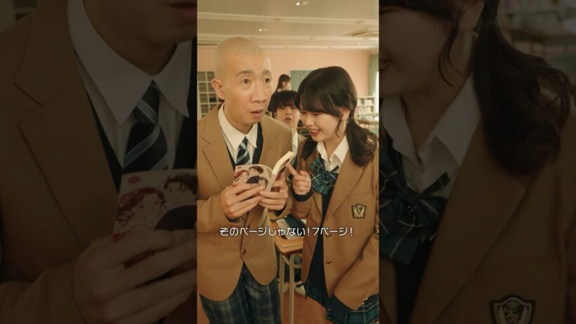 ラブコメ自作自演界隈 第2話 #うえだしんや界隈 #ショートコント #片寄涼太 #長浜広奈 #ひょうろく