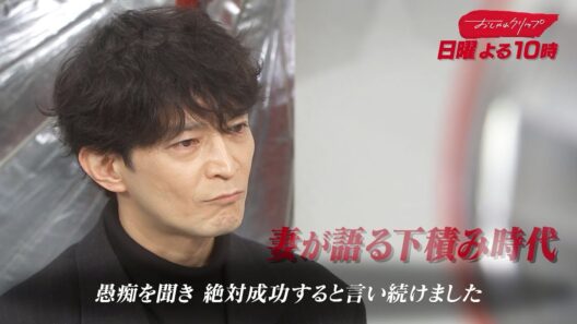 【おしゃれクリップ】ゲストは津田健次郎　2月1日（日）よる10時放送！