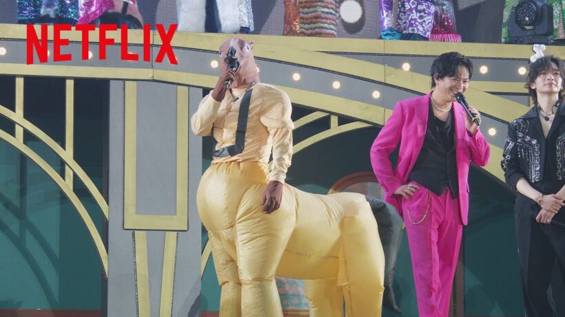 “うまっすー”登場！そのとき会場は… | COUNTDOWN CONCERT 2025-2026 STARTO to MOVE | Netflix Japan