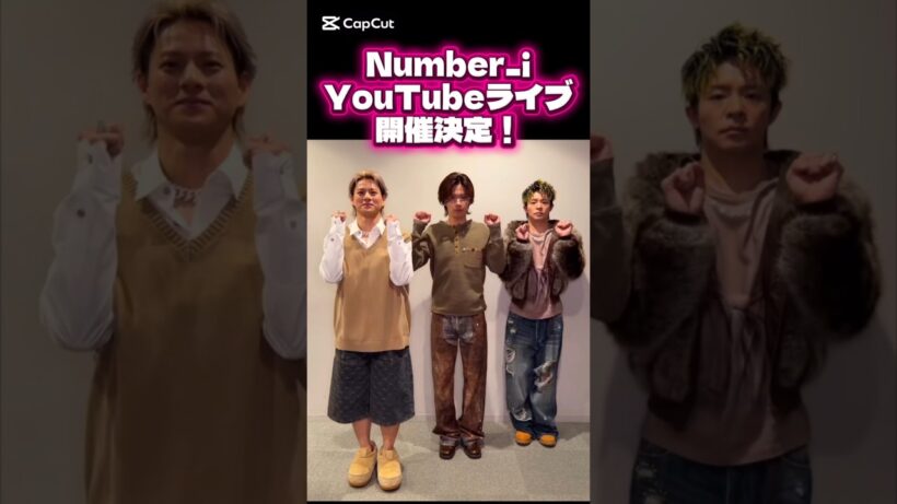 Number_i 3XLリリース記念YouTubeライブ  THE 3XL ROOM 開催決定！ #平野紫耀 #岸優太 #神宮寺勇太 @Number_i_official