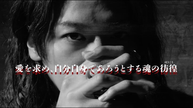 舞台「ジン・ロック・ライム」Teaser