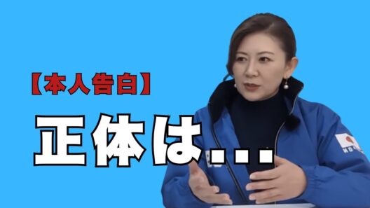 山下智久が紹介した“謎の少年” 正体が判明