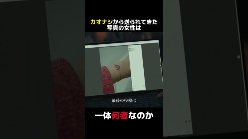 【本編切り抜き】オガタマツリって誰…？#顔のない患者 #長谷川慎