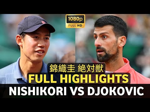 Kei Nishikori 錦織圭 絶対獣 vs Novak Djokovic Unforgettable Tennis Highlights - Before AO 2026 テニス