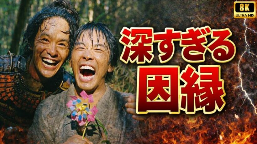 『豊臣兄弟！』衝撃キャスト解禁｜結木滉星が演じる“信長の子”と秀吉への深すぎる因縁  #豊臣兄弟  #結木滉星   #大河ドラマ