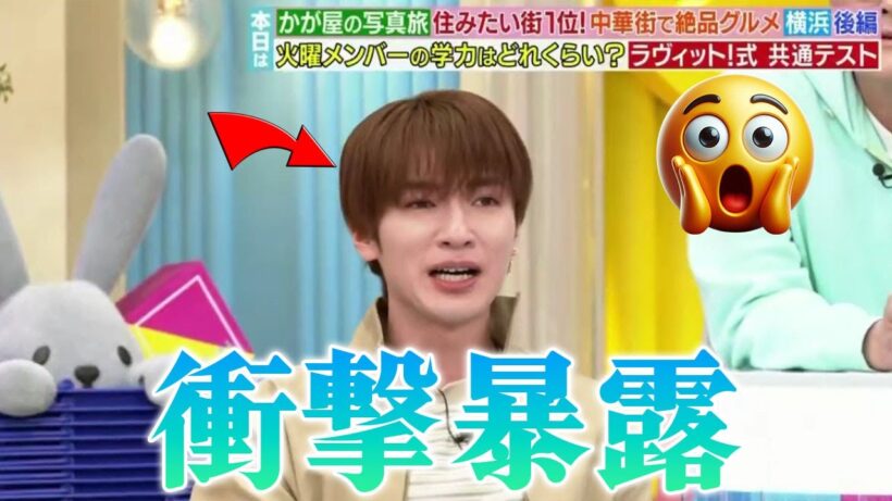 Snow Man佐久間大介が喉の不調で当日欠席！深澤辰哉が放送1時間前に緊急代打出演してスタジオを爆笑の渦に包んだ完全密着ドキュメント