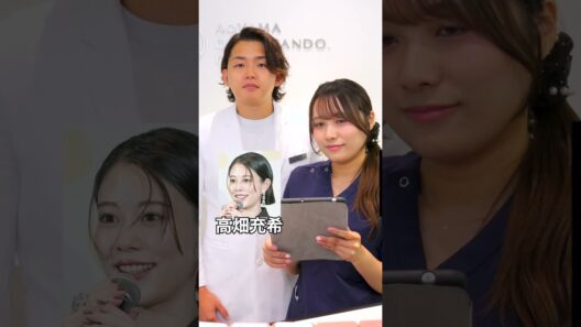 吉沢亮と横浜流星ってどっちが歯綺麗？ #歯列矯正 #歯医者 #マウスピース矯正