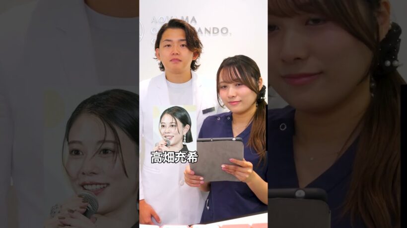 吉沢亮と横浜流星ってどっちが歯綺麗？ #歯列矯正 #歯医者 #マウスピース矯正