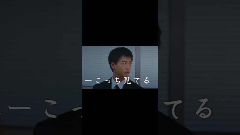 見てるこっちがヒヤヒヤしてしまいます💦『再会～Silent Truth～』#TVer で配信中📢#ドラマ再会 #竹内涼真 #井上真央 #瀬戸康史 #渡辺大知 #江口のりこ