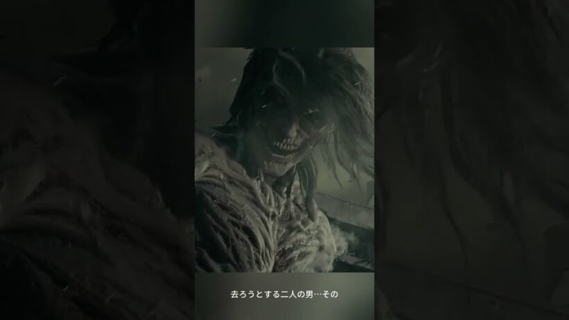 【実写版】衝撃の巨人化！三浦春馬演じるエレン、怒りの初変身シーン完全版‼️ | 進撃の巨人 前篇 😱👹💥