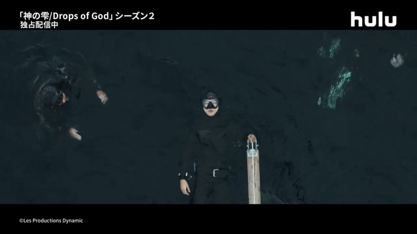 【本編映像】スタントなしで山下智久がフリーダイビングに挑戦「神の雫/Drops of God」独占配信中｜Hulu