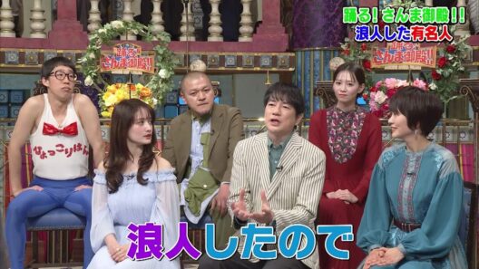 【公式】踊る！さんま御殿！！浪人を乗り越えた有名人SP　2月3日（火）よる8時～！！