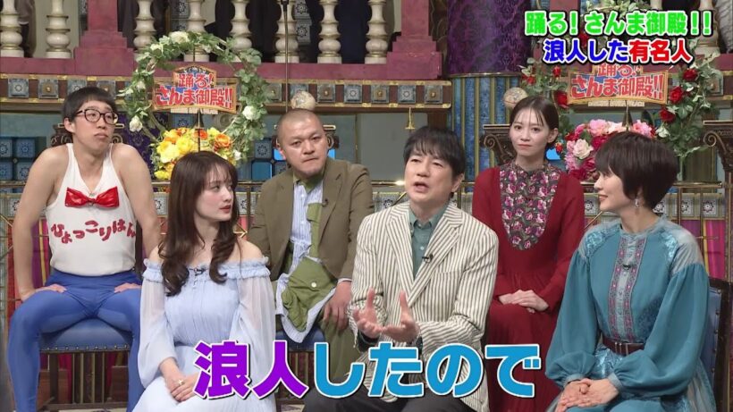 【公式】踊る！さんま御殿！！浪人を乗り越えた有名人SP　2月3日（火）よる8時～！！
