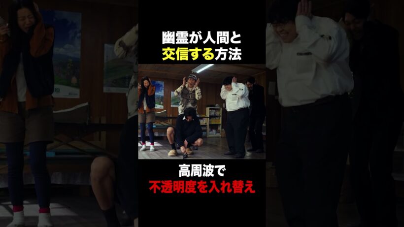 「おばけダイヤル」　#探偵リュック　#shorts