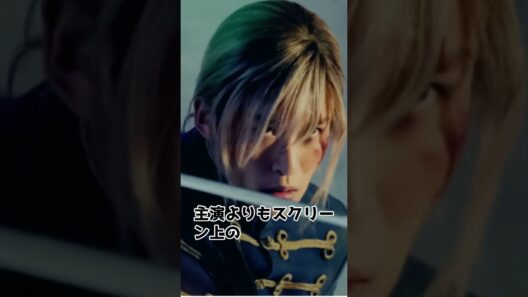 『SHOGUN 2』監督が目黒蓮の役柄を初告白   ギャラは想像を超える高額  #目黒蓮 #snowman