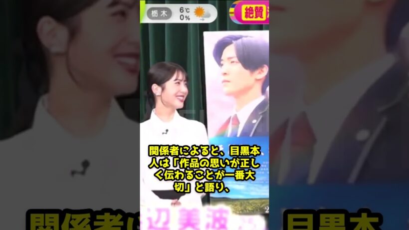 浜辺美波と目黒蓮主演映画『ほどなくお別れです』関連の葬儀会社パネル展が突然の中止決定