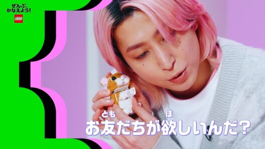 レゴ®クリエイティブフレンド佐久間大介／友だちとおでかけ編 「どうぶつ♡なかよしノート」